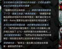 https://images.plurk.com/yRWKIMj5a42YD56tAoiIl.jpg