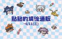 https://images.plurk.com/yTIRph07AJnGaIfkMloHI.png
