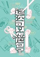 https://images.plurk.com/yTKfKM9tKMdOjI2ZPx7OP.jpg
