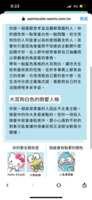 https://images.plurk.com/yU2s6hkPkgokbELlstUn.png