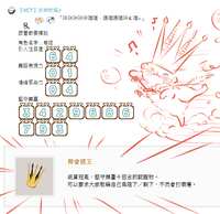 https://images.plurk.com/yUOGBfQCFW8wISIRWGthL.png