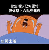 https://images.plurk.com/yUuna7ZuaSa0gZSIrHaA0.jpg