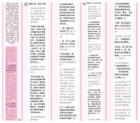 https://images.plurk.com/yWYb1sWRPBnlLQoUt57tC.jpg