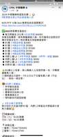 https://images.plurk.com/yWZgJ7eNCSdtBSJh99cH8.png
