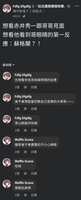 https://images.plurk.com/yWeOouFqPa9lThTngaPyn.jpg