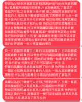 https://images.plurk.com/yX8Dljy68EFJI4GObV0Hr.png