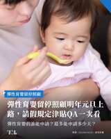 https://images.plurk.com/yXR9J4bTEofg0BBpGpZAm.jpg
