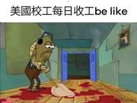 https://images.plurk.com/yYADQj5pm9EyWTyIe8J1.jpg