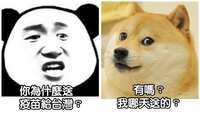 https://images.plurk.com/yawybqdILyldWnSQpoxiY.png