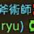https://images.plurk.com/ycZu7zo7WocYqU1v7HJr4.png