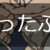 https://images.plurk.com/ydOorfLjfI3etLX6GCQEh.png