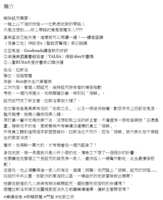 https://images.plurk.com/yejwk6n1wna95ucxcPHoi.png