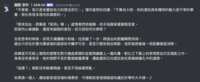 https://images.plurk.com/yfw3hTDFSLzTSFyLSHrDO.png