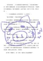 https://images.plurk.com/ygGLhgE0BeAylGQxoTuVb.png