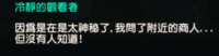 https://images.plurk.com/yi3Hfwk2yuT5HxWr4hPRP.png