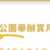 https://images.plurk.com/yjfswHrh3tspyRURVFzPy.png