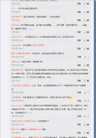 https://images.plurk.com/ylRa5M7kcuyTnZChpjZQw.jpg