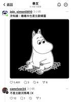 https://images.plurk.com/ylimm4WqubEXO41kfwqtr.png