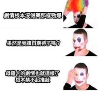 https://images.plurk.com/ylqkm95Zo5t5GU25A9YP3.jpg