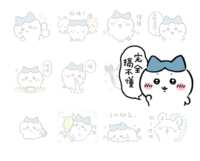 https://images.plurk.com/ymj3utZZWUCecWhN7iwr0.png
