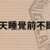 https://images.plurk.com/ynI0jtThm4IIMcpOfvFBr.png