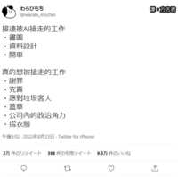 https://images.plurk.com/ypm3aMtsjGvx4sZksv9Hv.png