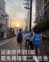 https://images.plurk.com/yuX6EDAIhjMCVlP181V0q.jpg