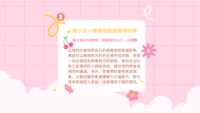 https://images.plurk.com/z4De44YeMZvyxivD9nzyV.png