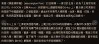 https://images.plurk.com/z4Hl8wmO1sNWKHOajg8Z9.png