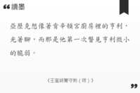 https://images.plurk.com/z4QDUdQRYp0tL7cs9tacQ.png