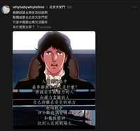 https://images.plurk.com/z4Uwtvn8M8D9C3deSBlFK.jpg