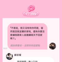 https://images.plurk.com/z8l9ndO4kYT35qUcdVZs7.png