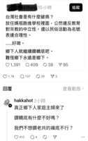 https://images.plurk.com/zBZ8aNu60jD1nzsTTd2Ow.png