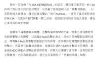 https://images.plurk.com/zCA9X2CXwxzE1dlYet0Ne.png