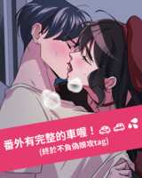 https://images.plurk.com/zCf52whvyNHan45lMvnJE.png