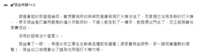 https://images.plurk.com/zClZsnJq9qSlGPPYcngOZ.png