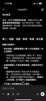 https://images.plurk.com/zE6ueiR0sXhmrPkBqGEUm.png