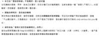 https://images.plurk.com/zEcrymf3Kn9pKfb9982BU.png