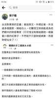 https://images.plurk.com/zHcN6CrF0TO8mE7ygb8Sg.png