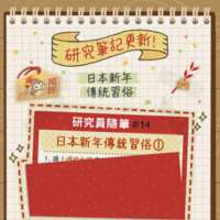 https://images.plurk.com/zMm3lY33QIcEI5FuGAFtb.png