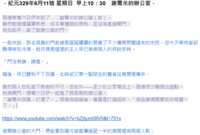 https://images.plurk.com/zOHfsY5qWunQpsDzcdiK1.png