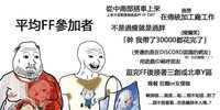 https://images.plurk.com/zX4zeKEBxVqAtKSWa9n6h.png