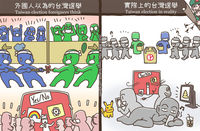 https://images.plurk.com/zX5JS1gVtKle8UONfi81Z.jpg