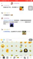 https://images.plurk.com/zY7MVZ6CV7LRtCqCaeDbz.gif