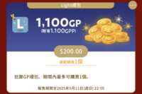 https://images.plurk.com/zbxocmJKy8beMM6TsMag.png