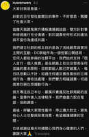 https://images.plurk.com/zgPsSPnaV7q2uwVn3qO3d.jpg