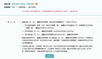 https://images.plurk.com/zgX2QuNOhnIAOo9IiINXp.jpg