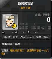 https://images.plurk.com/zhhoxYUmfT2cyLTWW26o9.png