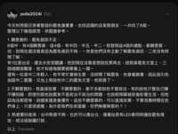 https://images.plurk.com/zj1tiaxeth6qOO7YENG5G.png