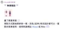 https://images.plurk.com/zjAawq3PCY76LsCwfHdYV.jpg